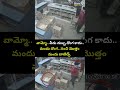 వామ్మో.. వీడు డబ్బు దొంగ కాదు.. మందు దొంగ.. సంచి మొత్తం మందు బాటిల్స్ | Wine Shop Theft Viral - 00:08 min - News - Video