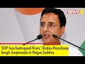 BJP has betrayed Ram | Randeep Singh Surjewalas Rajya Sabha Speech | NewsX