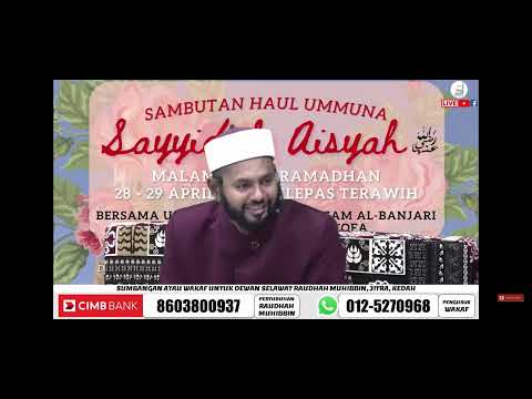 Upload mp3 to YouTube and audio cutter for Qasidah Duhai Ummuna Aisyah & Sedikit Kisahnya Bersama Nabi Muhammad S.a.w . download from Youtube