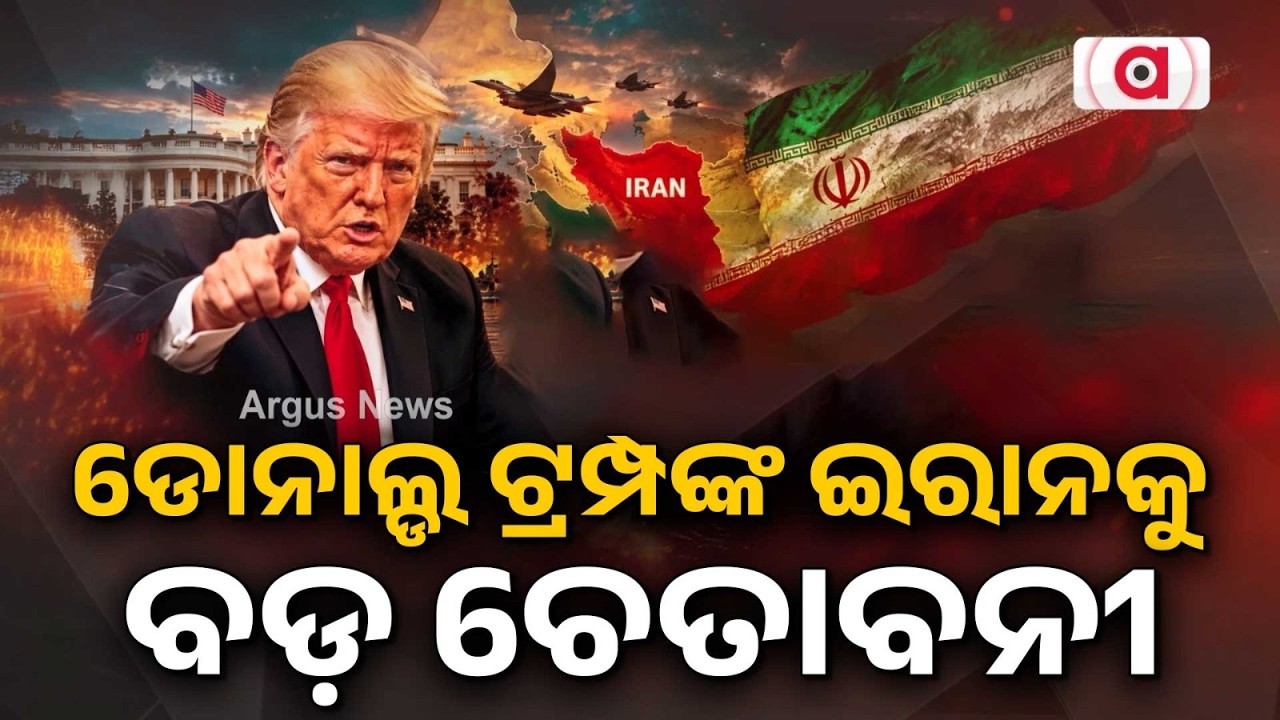 Donald Trump Warns Iran: Strikes Signal Of 'Epic Fury 2.0' Attack | Argus News
