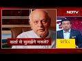 India-Pakistan के बीच विवाद सुलझाने के लिए बाचतीच जरूरी : Farooq Abdullah  - 03:39 min - News - Video