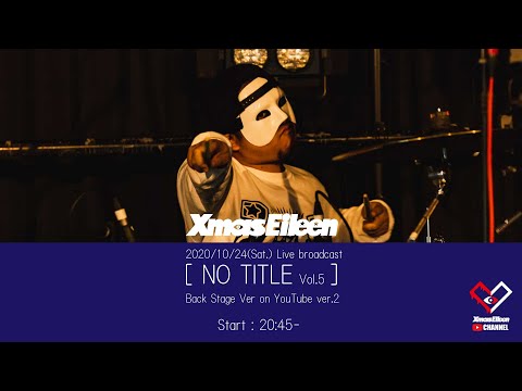 NO TITLE vol.5 Backstage ver2 (公開リハ終了後)