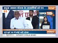 Super 100 LIVE: Parliment Budget Session | PM Modi Visit Gujarat | Haldwani Violence Updates | RLD  - 11:55:01 min - News - Video