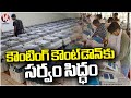 All Arrangements Set For Counting Of Votes For Lok Sabha Elections |  V6 News