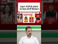 Rahul Gandhi के बयान पर क्या बोलीं Priyanka Chaturvedi? #donaldtrump #ceasefire #pakistan #india