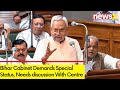 Bihar Cabinet Demands Special Status | Matter To Be Discussed With Centre | NewsX