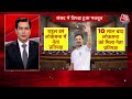 काफी वक्त से टी शर्ट में संसद जाने वाले Rahul Gandhi कुर्ते में दिखे | Leader Of The Opposition - 01:49 min - News - Video