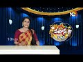 స్పీడు గేర్ల నడుస్తుంది సారు కారు | KCR Bus Yatra | Huge Public Response KCR Roadshow | 10TV News  - 02:35 min - News - Video