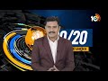 Top 20 News | CM Jagan Bus Yatra | BJP List | TCongress | Weather News | Arvind Kejriwal | 10TV News  - 20:28 min - News - Video