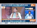 Super 100 LIVE: Third Phase Voting Live  | Lok Sabha Election 2024 | Arvind Kejriwal | PM Modi  - 00:00 min - News - Video