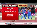 Asia Cup : 9 వికెట్ల తేడాతో UAE పై భారత్ ఘన విజయం | IND vs UAE, Asia Cup 2025 | ABN Telugu  - 00:59 min - News - Video
