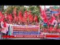 శ్రీకాకుళం: రాష్ట్ర ప్రభుత్వం టెక్కలిలో కొత్త డిపో ఏర్పాటును రద్దు చేయాలి - సిఐటియు ఆధ్వర్యంల - 04:03 min - News - Video