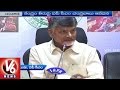 Chandrababu pained over denial of special status to AP