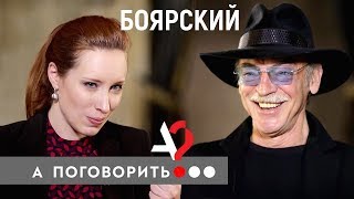 Личное: Михаил Боярский впервые видит Instagram, пьёт коктейль «Боярский», слышит про зарплату Сечина