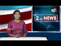 Huge Devotees Rush At Srisailam | శ్రీశైలం మల్లన్న ఆలయానికి పెరిగిన భక్తుల రద్దీ | 10TV News  - 00:43 min - News - Video
