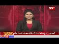 కన్నుల పండుగగా చిన్న వెంకన్న కళ్యాణ మహోత్సవం :Chinna Venkanna Kalyanam : 99TV  - 02:20 min - News - Video