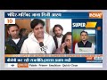 Super 100: Ram Mandir Ayodhya | PM Modi | INDIA Alliance | India vs Afghanistan T20 series  - 10:26 min - News - Video
