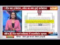 ED On Bhupesh Baghel: महादेव बेटिंग ऐप...बघेल ने लिए 580 करोड़ कैश ? Mahadev App Case | Chhattisgarh  - 14:49 min - News - Video