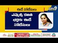 కవిత భర్తకు ఈడీ నోటీసులు | ED Notices To Kavitha Husband | Prime9 News  - 02:51 min - News - Video