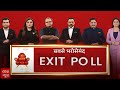 Lok Sabha Election Exit Polls 2024: किसकी बनेगी सरकार? ABP News पर देखिए सटीक आंकड़े | BJP | Congress
