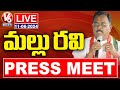 Congress Mallu Ravi Press Meet LIVE | V6 News