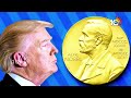 LIVE | Trump Focus On Mount Rushmore! |  చరిత్రలో చిరస్థాయిగా నిలిచేందుకు ట్రంప్‌ ప్రయత్నాలు | 10TV  - 00:00 min - News - Video