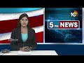 LIVE : Group-1 Notification Cancelled By TSPSC |  గ్రూప్-1 నోటిఫికేషన్ రద్దు | 10TV  - 42:30 min - News - Video