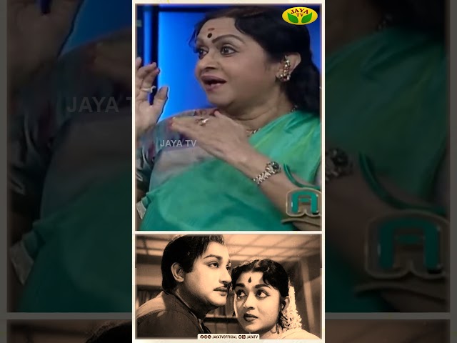 சிவாஜியிடன் சரோஜா தேவி கற்றுகொண்டவை | Autograph | Suhasini | Actress Saroja Devi | Jaya TV