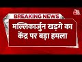 Breaking News: भाजपा के झूठ हैं, सबसे मजबूत, Mallikarjun Kharge का केंद्र पर हमला |BJP Vs Congress