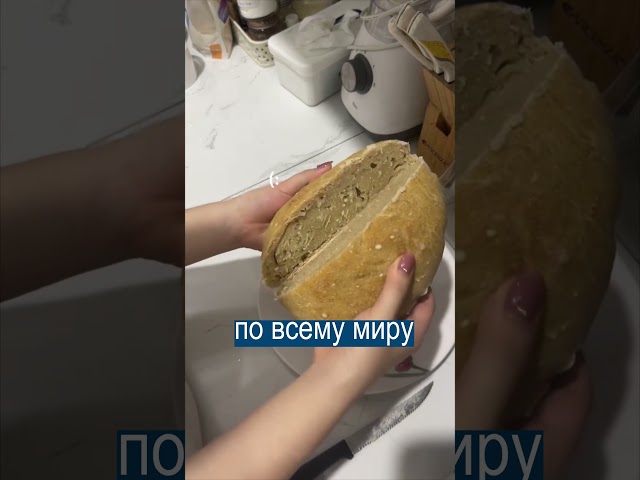 Хлеб Выжимается Как Губка