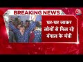 Sandeshkhali Violence: बंगाल सरकार के 2 मंत्रियों ने संदेशखाली में डेरा डाला | Shahjahan Sheikh |TMC - 03:48 min - News - Video