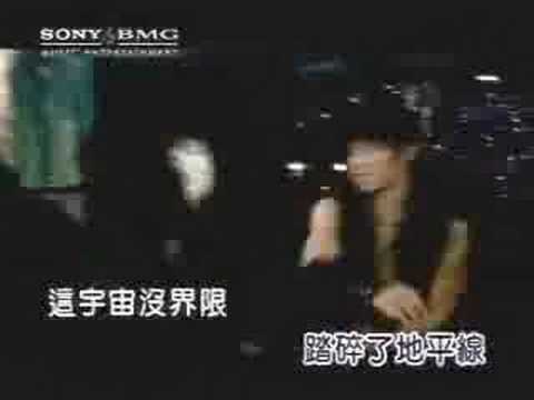 Scandal English Version