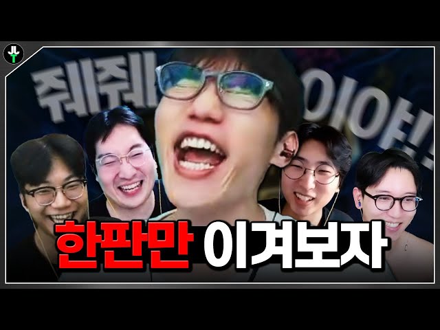 일단 목표는 1승..! 초반부터 불안한 솔랭내기ㅋㅋㅋ