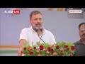 BJP नेताओं का बयान चुनाव जीतने के बाद संविधान बदल देंगे: Rahul Gandhi  - 03:16 min - News - Video