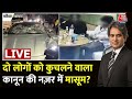 Black and White with Sudhir Chaudhary LIVE: Pune Porsche Accident Case | Lok Sabha Elections | Modi