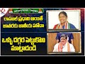 Ministers Today : Seethakka About Medaram Jatara | Ponnam Prabhakar Fires On BRS Leaders | V6 News