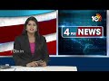 Minister Uttam Kumar Reddy Meeting with NDSA Committee Members | 10TV  - 01:41 min - News - Video