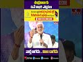 చంద్రబాబు కు ఇవే ఆఖరి ఎన్నికలు  | Vijaysai reddy comments on babu | hmtv  - 00:59 min - News - Video