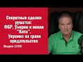��������� ������ ������� ���, ������ � ����� &ldquo;����&rdquo;. ������� �� ����� ������������� �1065