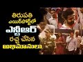 Exclusive video: Jr NTR with wife receives warm welcome at Tirupati Airport-Jai Lava Kusa film