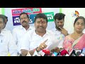 LIVE: Vellampalli Srinivas Press Meet | వెలంపల్లి శ్రీనివాస్ ప్రెస్‎మీట్ | 10TV  - 25:40 min - News - Video