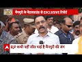 Loksabha Election 2024: जयवीर सिंह के लिए डिंपल यादव कितनी बड़ी चुनौती ? | ABP News | UP Politics  - 05:19 min - News - Video