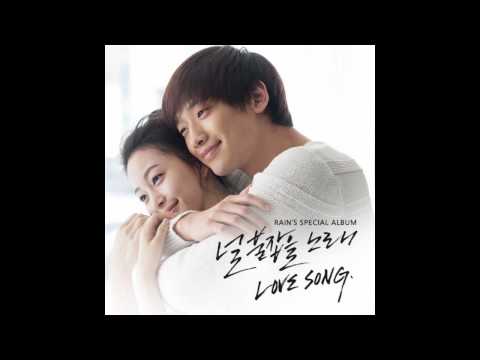비 (rain) _ 널 붙잡을 노래 (love story) .korean lyrics.