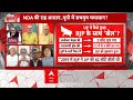 Sandeep Chaudhary: उत्तर प्रदेश में क्यों पीछे रह गई BJP? देश के बड़े पत्रकारों को सुनिए | Breaking