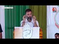 Rahul Gandhi LIVE: Ratlam से राहुल गांधी की जनसभा LIVE | Lok Sabha Election 2024 | Aaj Tak News  - 01:34:55 min - News - Video