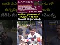 జగన్ సీఎంగా .. వైసీపీఅధికారంలోఉన్నప్పుడు..చైతన్య రెడ్డి జైలుకు TDP Btech Ravi on Jagan | Prime9 News