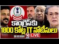 Live : Congress Party To Hold Nation Wide Protest Over  IT Notices Of 1800 crore | V6 News