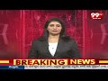 Nizamabad Mallaram Forest News : దగ్ధమవుతున్న మల్లారం అడవి ప్రాంతం..పట్టించుకోని అధికారాలు | 99TV  - 01:34 min - News - Video