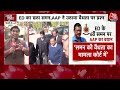 Arvind Kejriwal ED Summons: ED के समन का लिखित में जवाब दे सकते हैं केजरीवाल |Delhi Liquor Scam |AAP  - 05:15 min - News - Video