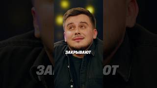 Единственный, кто испугался закрытия Comedy Club #ох #бутусов #mediumquality